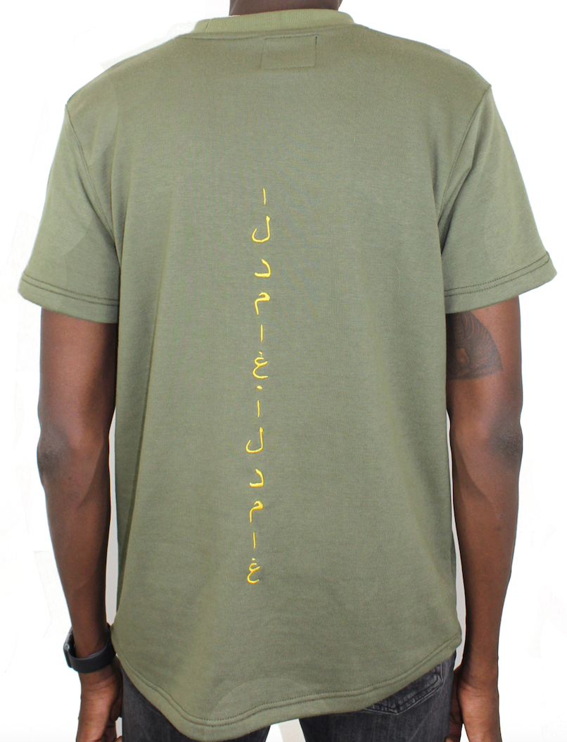 Zaytun ( French Terry) Tee