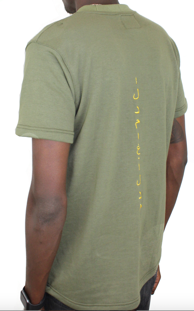 Zaytun ( French Terry) Tee